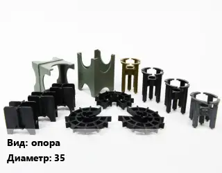 Фиксатор арматуры опора D=35